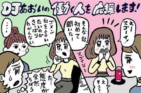 女性 恥ずかしがる 心理|女性心理は態度に表れる！実はバレバレな好意を無意。